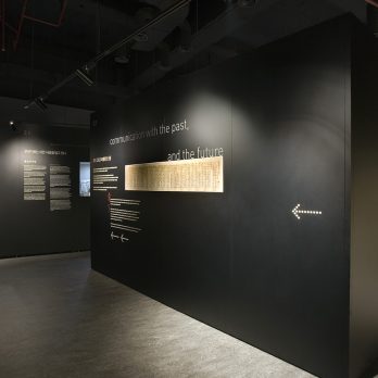 mila-wall-musee-gpm-documentary-hall